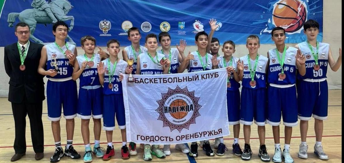 Юноши СШОР №5 «Надежда» 2013 г.р. стали бронзовым призёром Межрегиональных соревнований